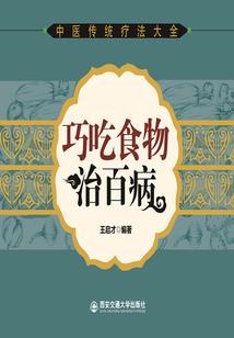 紫瞳复苏：绝世少女