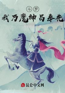 绝世女王爷丞相大人求包养