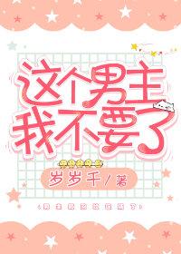 妃子难做之傲娇皇帝强制爱