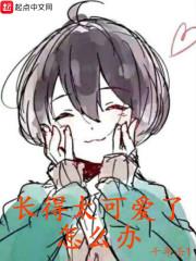 未来兽世之倾国佳人