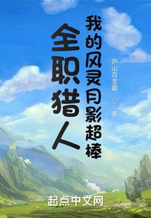 残龙游悔