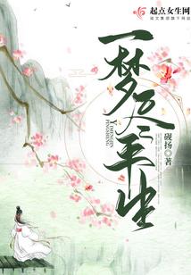 寒夜微凉心凝霜