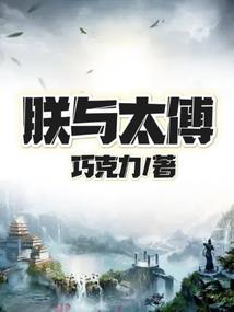 魔血大圣