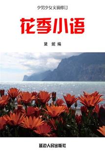 大虞：从治理水患开始