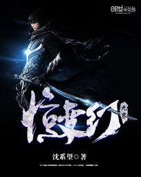 捡了个魔尊大人