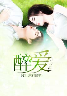 诸天：我的餐厅响彻二次元