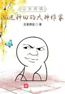 湮灭浮华之羽