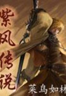 贵女重生：逆天皇女要复仇