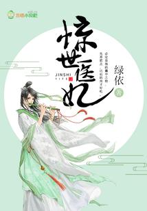 四世陵之雀羽祭邪