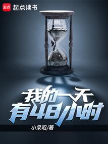 非酋欧皇系统
