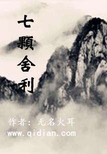 无极剑豪