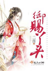安恋