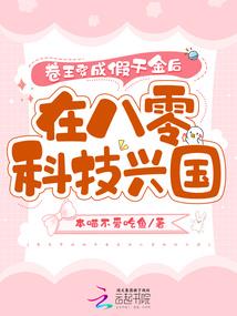 怒龙吼