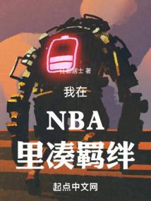渡星之全民星武