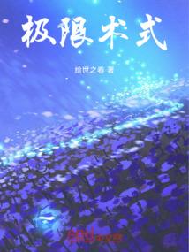 完美管家,恶魔爱人