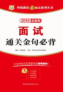 鲲鹏决