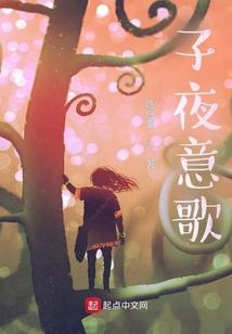 冷少独宠：娇妻难驯服