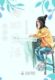 神话再现之三界录