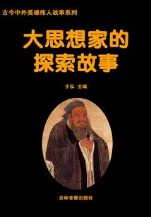绯叶印