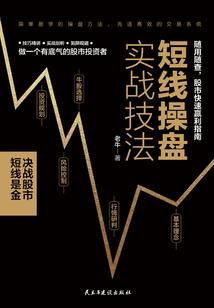 百鬼冤录