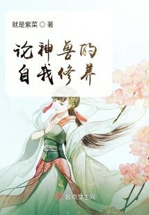 南宗法师