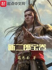 竹马：上校，听说你未婚