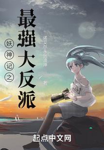 梦魇君王