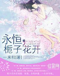 我真的成仙了