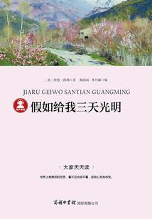 爆萌仙妃：傲娇尊主请听话