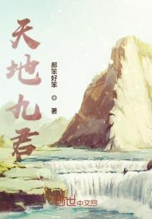 极品追击妖孽纯诱惑