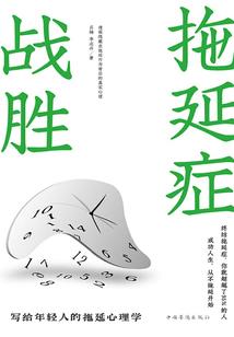 哲妇乱唐传