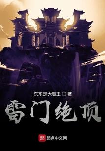 网游之虚境空间
