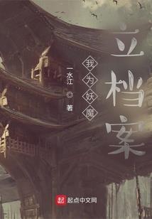 火影忍者之野鸣传