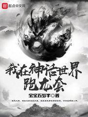 身份错位