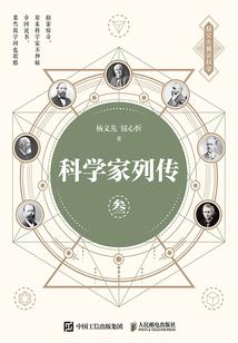 江湖第一霉女