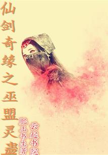 综漫：忍界毁灭，我偷偷抱走雏田