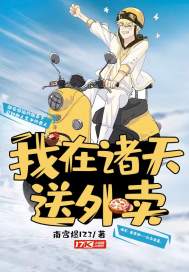 无尽超脱