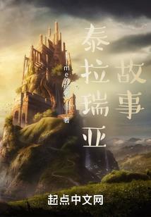 人在斗罗，契约女剑侍