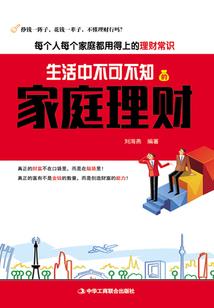 九婴榜
