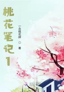 异界之鬼影轩辕