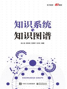 无涯心道