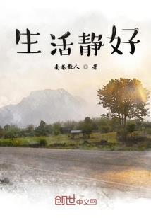未曾倾城