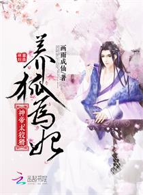 从心苟夫，乐在其中