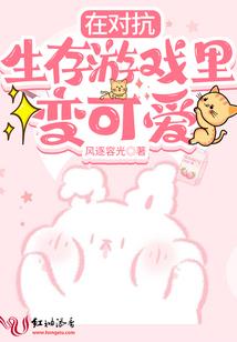 重生为尊闯苍穹