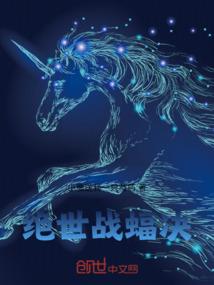 诗酒烟花江湖