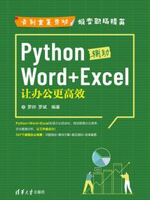 黑月帝国之寒灵传
