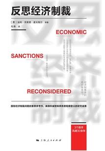 古术传世