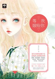 我的女孩子