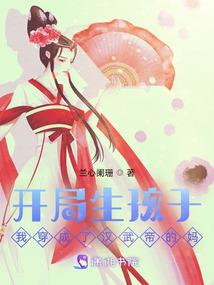 穿越之半生缘