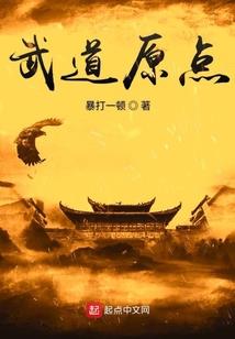 红莲居